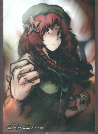東方 ネクロ スリーブ 61jCxWqWMeL._UF350,350_QL80_.jpg