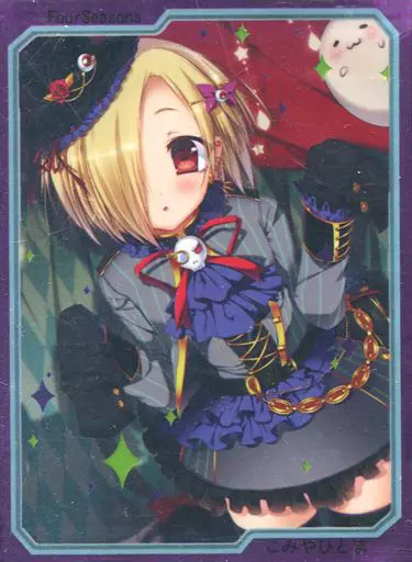 【シンデレラガールズ】カードスリーブ 白坂小梅(こみやひとま) サンシャインクリエイション2016 Winter/FourSeasons