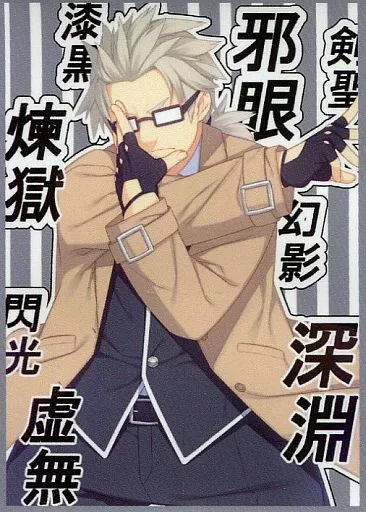 【やはり俺の青春ラブコメはまちがっている。】スリーブ 材木座義輝(racer) COMIC1☆10/サンパン 購入特典