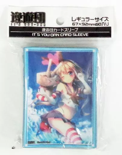 【艦隊これくしょん~艦これ~】カードスリーブ第24弾 島風(りいちゅ) こみっく★トレジャー25/逸遊団