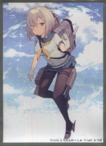 【艦隊これくしょん～艦これ～】カードスリーブ 浜風(よつば) C91/とろわふれーしゅ