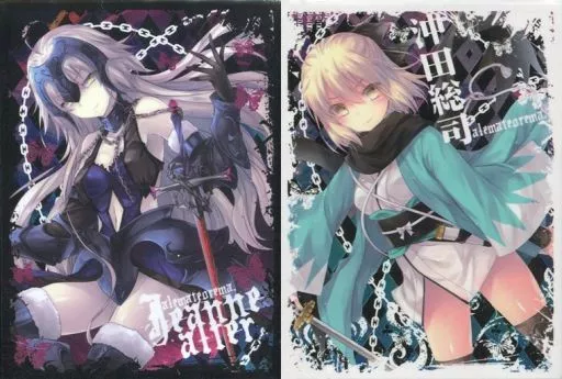 【Fate】ジャンヌ・オルタ＆沖田総司 スリーブセット (小林由高) C91/アレマテオレマ