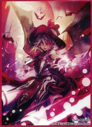 東方 レミリア スリーブ 晩杯あきら 駿河屋 -<中古>【東方Project】スリーブ レミリア・スカーレット