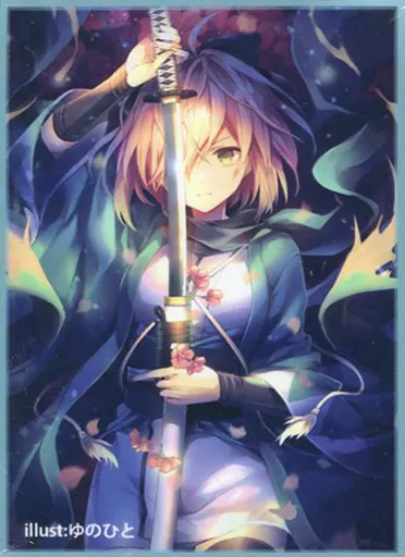 【Fate】スリーブ 沖田総司(ゆのひと) C92/手札を守るもの