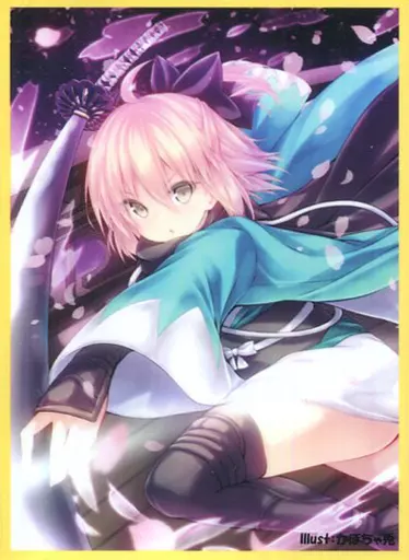 【Fate】スリーブ 沖田総司(かぼちゃ兎) C92/FourSeasons