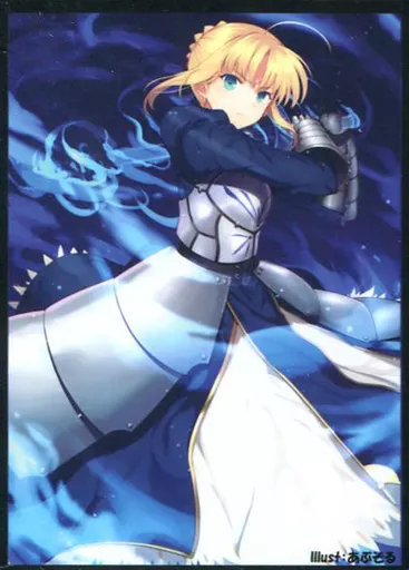 【Fate】スリーブ アルトリア・ペンドラゴン(あぶそる) C92/FourSeasons