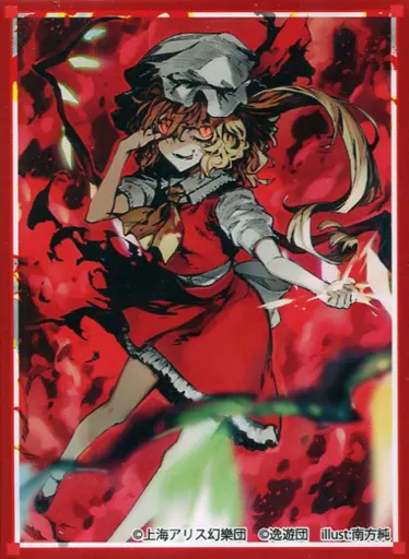 【東方Project】スリーブ フランドール・スカーレット(南方純) C92/逸遊団