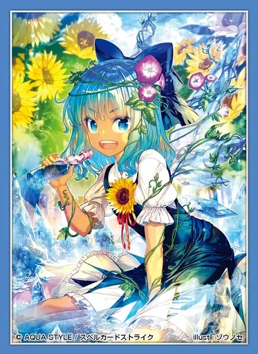 【東方Project】スペルカードストライク オフィシャルスリーブコレクション vol.024 日焼けしたチルノ(ゾウノセ) C92/AQUA STYLE