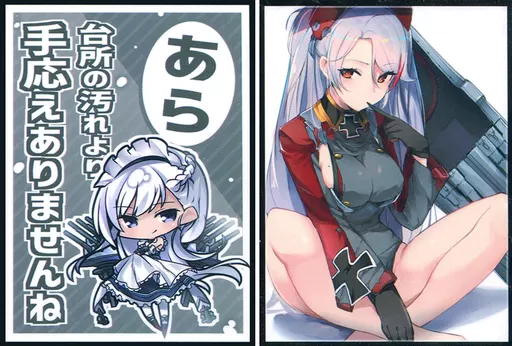 駿河屋 -<中古>【アズールレーン】スリーブ アズレンセット(孟達