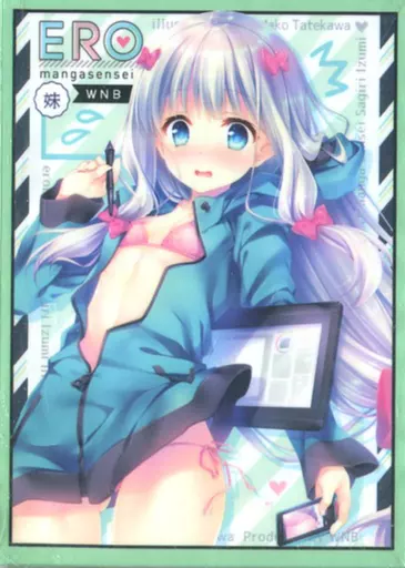【エロマンガ先生】スリーブ 和泉紗霧(館川まこ) C92/WNB(ワンブ)