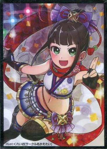 【シンデレラガールズ】スリーブ 浜口あやめ(くれいお) /サークル名かえたい