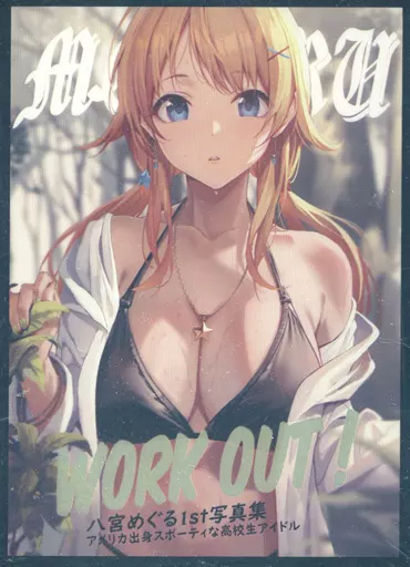 【シャイニーカラーズ】スリーブ 八宮めぐる(雨暈郁太) C94/くらみつは