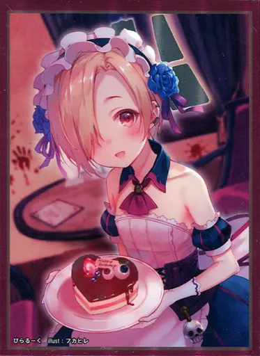 【シンデレラガールズ】スリーブ 白坂小梅(フカヒレ) C94/ぴらるーく