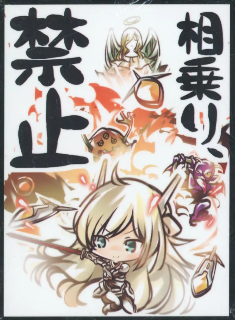 【遊戯王】スリーブ 相乗り禁止(itota) COMIC1☆14/Cake Rabbits