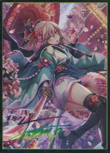 【Fate】スリーブ 沖田総司(torino) C95/ミッドナイトブルー
