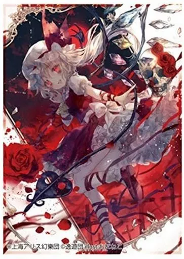 駿河屋 -<中古>【東方Project】スリーブ フランドール