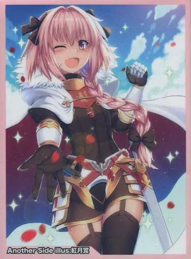 スリーブ アストルフォ リメイクver.(紅月翼) C95/Another Side＆SIDEREAL_image