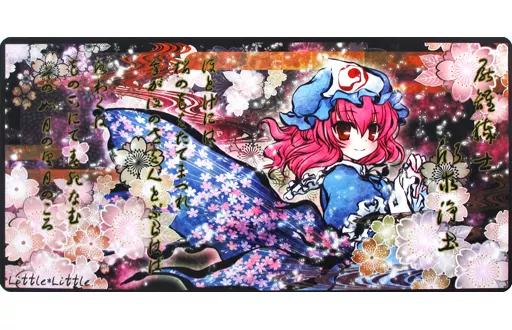駿河屋 -<中古>【東方Project】プレイマット 西行寺幽々子(千鞠