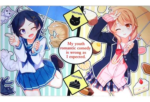 【超希少 新品未使用】やはり俺の青春ラブコメはまちがっている。プレイマット やはり俺の青春ラブコメはまちがっている 小町u0026いろは プレイ