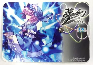 【東方Project】夢幻公式ライフカウンター 西行寺幽々子(Capura.L ) 第一回東方崇敬祭/AT project