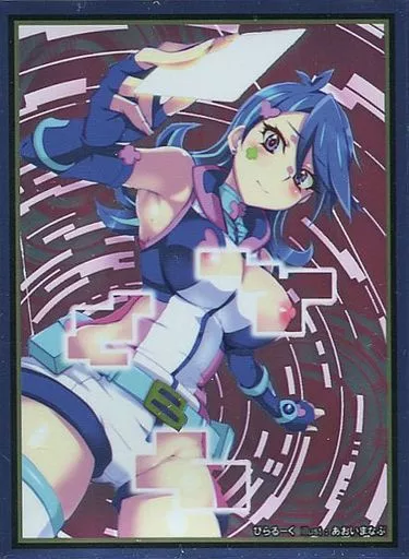 【遊戯王】スリーブ ブルーガール シークレット版(あおいまなぶ) COMIC1☆15/ぴらるーく