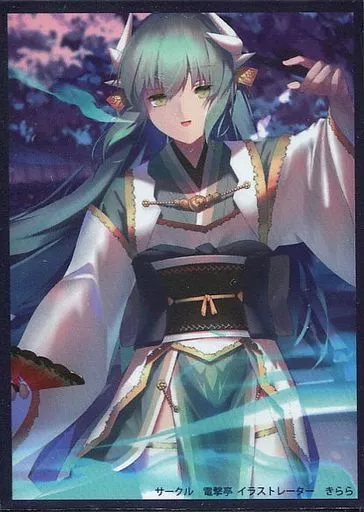 【Fate】スリーブ 清姫(きらら) COMIC1☆15/電撃亭