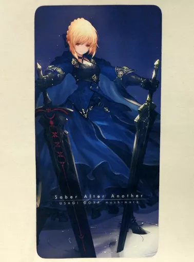 【Fate】プレイマット セイバーオルタ(虫麻呂) C92/うさぎ小屋