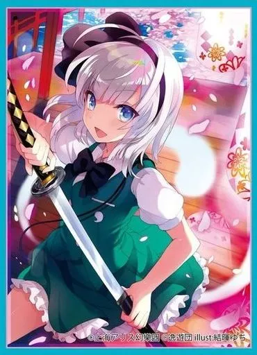 【東方Project】スリーブ 魂魄妖夢(結暉ゆち) C96/逸遊団