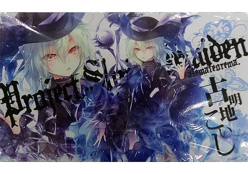 古明地　こいし　東方　プレイマット　アレマテオレマ 駿河屋 -<中古>【東方Project】プレイマット 古明地こいし 第3弾(小林
