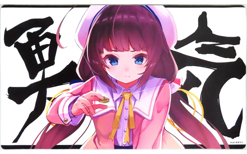 【りゅうおうのおしごと!】プレイマット 雛鶴あい 勇気(あまちゃ) C97/アクアアルタ