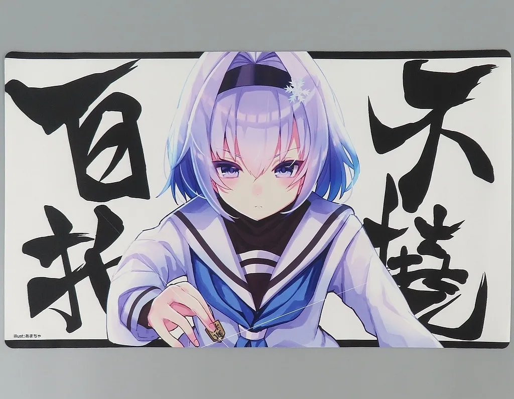 【りゅうおうのおしごと!】プレイマット 空銀子 百折不撓(あまちゃ) C97/アクアアルタ
