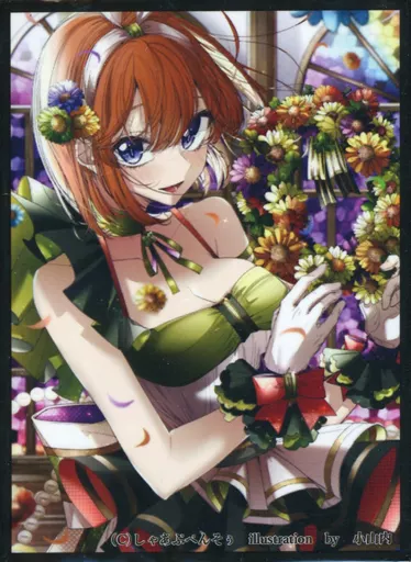 【五等分の花嫁】スリーブ 中野四葉(小山内) C97/しゃあぷぺんそぅ