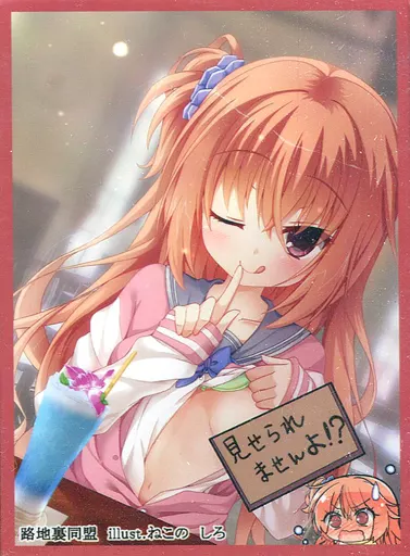 SSP やんちゃな後輩 因幡 めぐる(箔押し) SSP 因幡 めぐる(箔押し) 販売 | ゆずソフト 2.0 | Lycee Overture通販