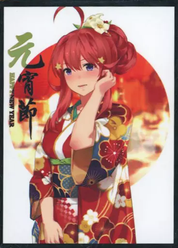 【五等分の花嫁】スリーブ 中野五月 元宵節(龍之天雪) エアコミケC98/サンパン