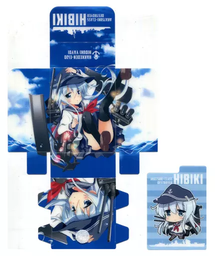 【艦隊これくしょん～艦これ～】AC対応デッキケース 響(ひづき夜宵) C90/八卦電影城
