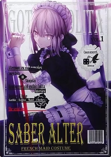【Fate】プレイマット セイバーオルタ(マシマサキ) エアコミケC98/混沌の女神様
