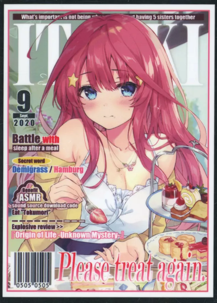 【五等分の花嫁】スリーブ 中野五月 雑誌風(佐倉ほのか) サンシャインクリエイション2020 Autumn/サンパン
