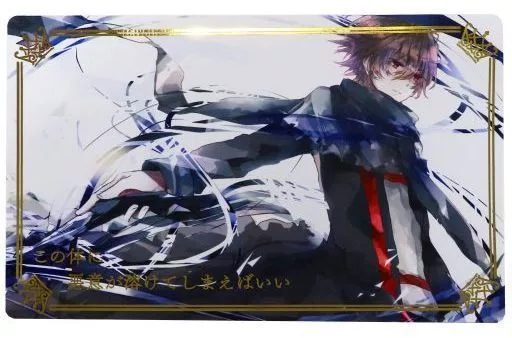 ミッドナイトブルー ダエ ギルティクラウン 桜満集 プレイマット 未開封 駿河屋 -<中古>【ギルティクラウン】プレイマット 桜満集(ダエ) C99