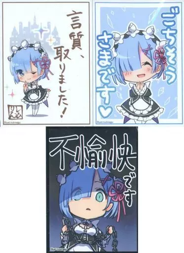 【Re:ゼロから始める異世界生活】スリーブセット レム(夏メグ) C99/アクアアルタ