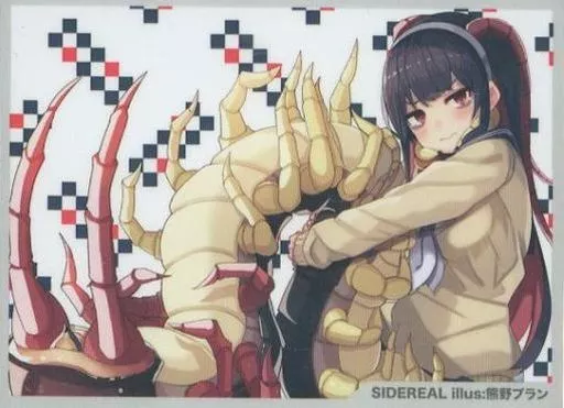 【虫ノ少女ト】ムカデちゃんスリーブ 江迎楓(熊野プラン) こみっく★トレジャー39/SIDEREAL