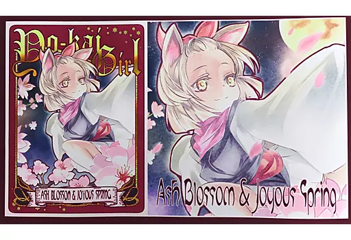 【開封済み】遊戯王 灰流うらら Roland 混沌の女神様 プレイマット 駿河屋 -<中古>【遊戯王】プレイマット ミュシャうらら(ピンコ) C100