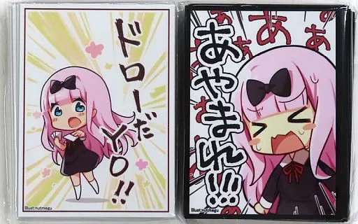 【かぐや様は告らせたい】スリーブセット 藤原千花(夏メグ) C100/アクアアルタ