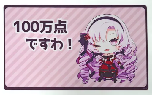 【ホロライブ】プレイマット 壱百満天原サロメ(もふな) C100/もふラボ