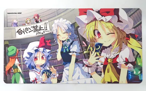 【東方Project】プレイマット リニューアル版 紅魔組 台パン禁止!!(さとうきび) C100/project-D.C.B.A