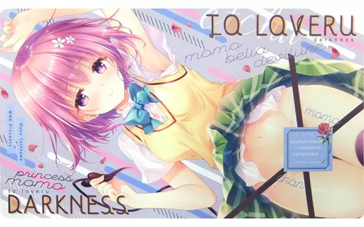 ToLOVEる　プレイマット　モモ・ベリア・デビルーク　館川まこ 駿河屋 -【アダルト】<中古>【ToLOVEる】プレイマット モモ・ベリア