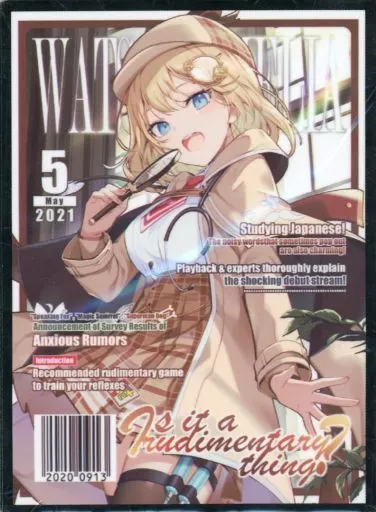 【ホロライブ】スリーブ ワトソン・アメリア 雑誌風(イコモチ) エアコミケ3/サンパン