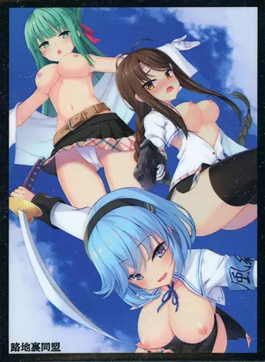【ぬきたし】スリーブ SECRETVer SS(ありあ。) COMIC1☆21/路地裏同盟