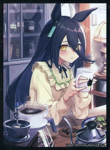 【ウマ娘 プリティーダービー】スリーブ マンハッタンカフェ(はまなし) サンシャインクリエイション2023 Spring/グッドケミストリ