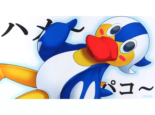 駿河屋 -<中古>【ぬきたし】プレイマット ハメドリくん(ありあ