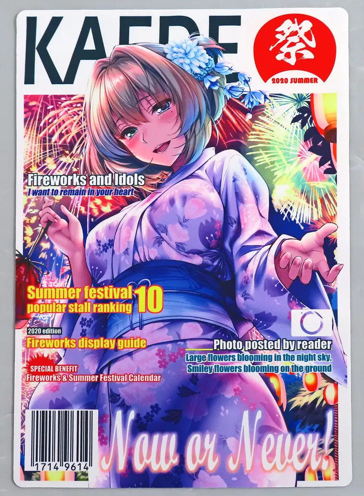【シンデレラガールズ】プレイマット 高垣楓 浴衣(ピロ水) エアコミケ2/混沌の女神様